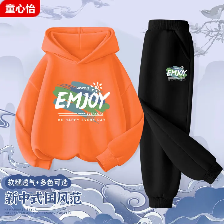 男童卫衣套装2025新款秋冬加绒上衣男孩秋季连帽衣服儿童带帽秋装