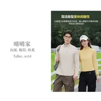 晴晴家-【热能软壳衣】秋冬热能软壳衣半拉链情侣款内搭外套1006
