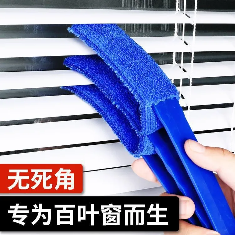 多功能三合一手柄清洁刷空调清洁刷百叶窗除尘刷水洗白色工具家用