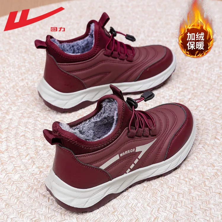 回力女鞋妈妈鞋冬季加绒加厚保暖老人鞋子女防水舒适中老年人棉鞋