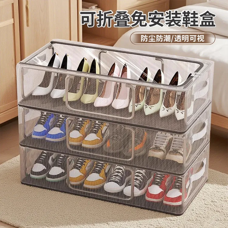 鞋盒鞋子收纳盒防尘防潮免安装透明整理箱宿舍床下可折叠收纳盒