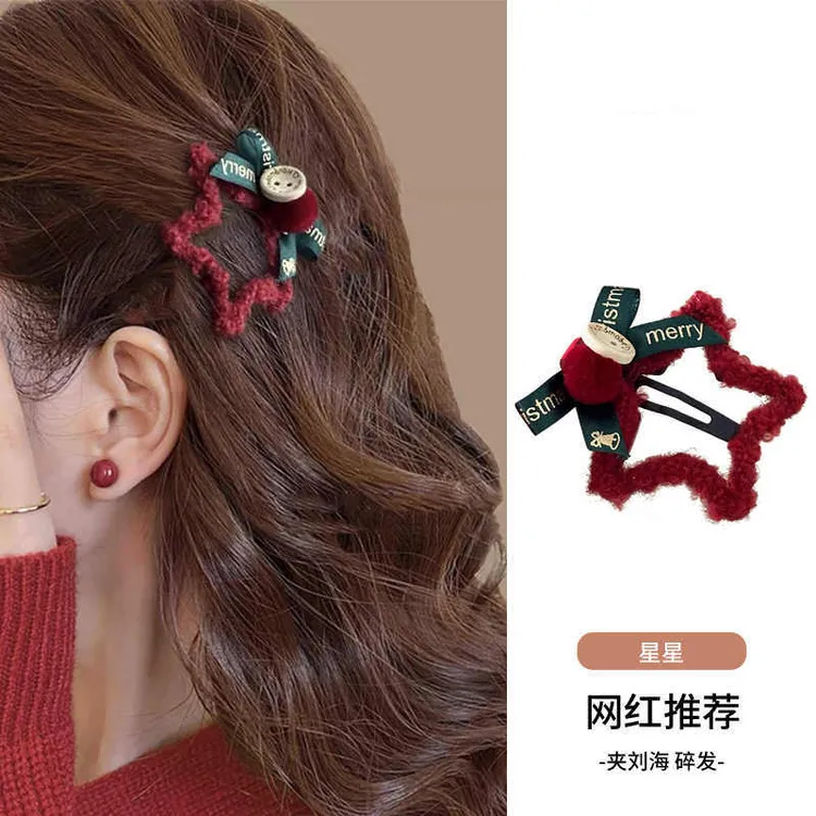 星星点灯！红色星星发夹！新年刘海夹蝴蝶结边夹盘发器洋气碎发夹子