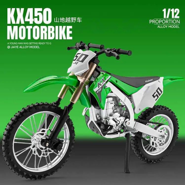 1:12kx450合金摩托车模型仿真机车摆件儿童玩具川崎h2r模型可启动