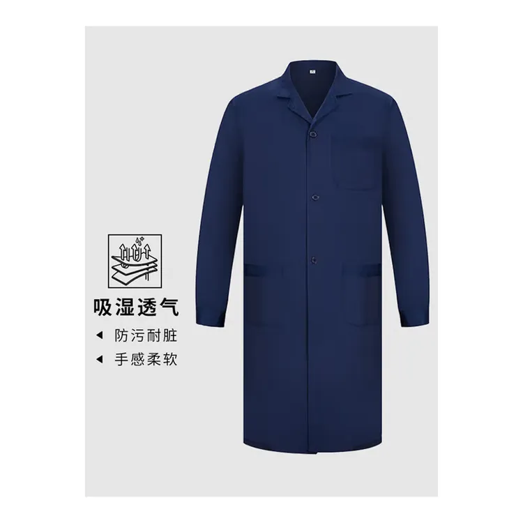 工作服大褂车间劳保服实验室蓝大褂男女长袖耐脏抗皱工装搬运服