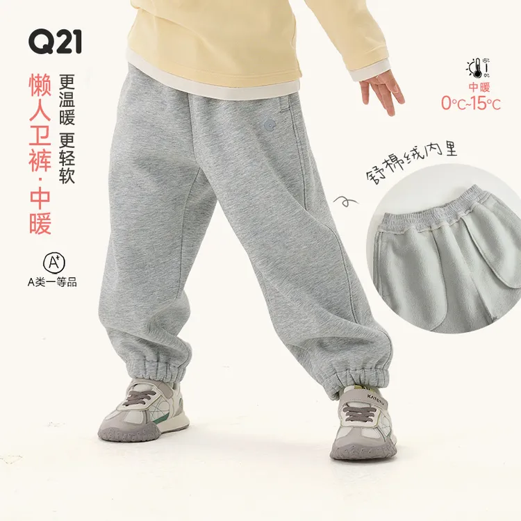【达人专属】Q21【中暖】懒人卫裤儿童男女童秋冬加绒保暖长裤运动束脚裤Q5CK003