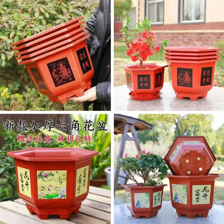 【拍一发六】加厚大号树脂六角花盆耐用室内绿植盆栽花盆清仓捡漏