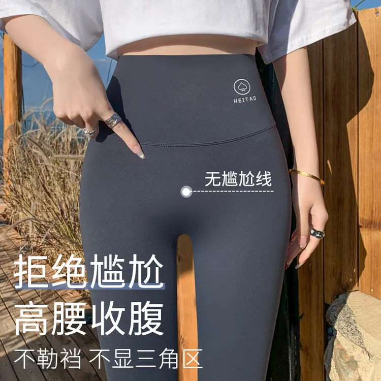 ThhTHOME鲨鱼裤秋季薄款黑桃无尴尬线高腰提臀收腹塑形瑜伽裤健身