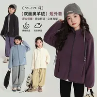 布丁哈鲁【百搭暖冬】女童双面奥羊绒外套2025新款G54CD047