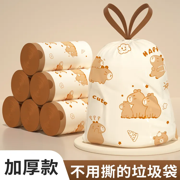 垃圾袋免撕抽绳式家用手提式加厚大号厨房客厅卫生间餐厅m