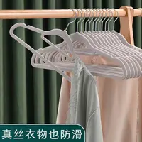 无痕防滑环保 整理师专用植绒衣架