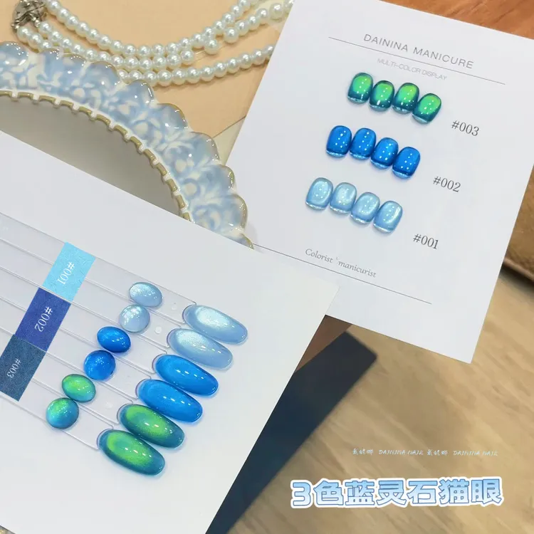 【3色蓝灵石猫眼】戴妮娜新款2025网红爆款春夏玻璃珠猫眼美甲店