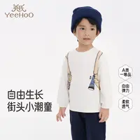 英氏儿童卫衣春秋季长袖男童上衣圆领休闲套头卫衣百搭男宝宝衣服