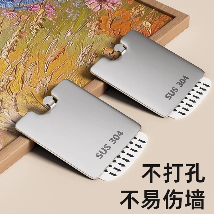 优勤挂画神器免打孔乳胶漆墙相框固定器壁画无痕钉婚纱照专用挂钩