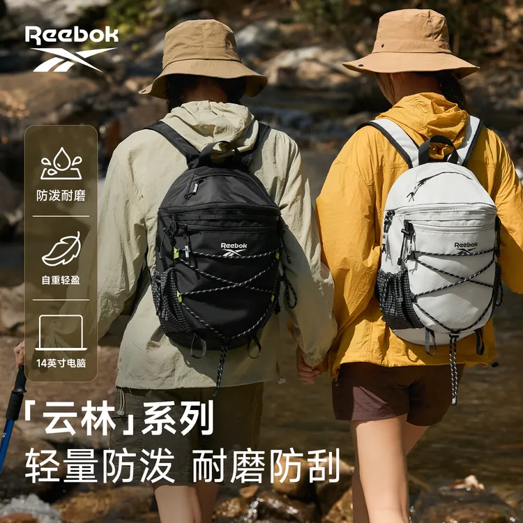 【爬山必备】Reebok锐步户外双肩包男女旅行登山包休闲徒步运动背包