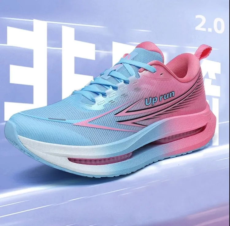 Up run非凡箭2.0体育体考体测田径舒适耐磨防滑气垫碳板跑步鞋