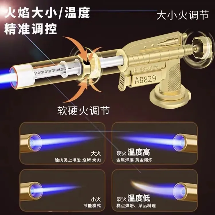 新款全黄铜高温喷枪双电子打火多种场景使用