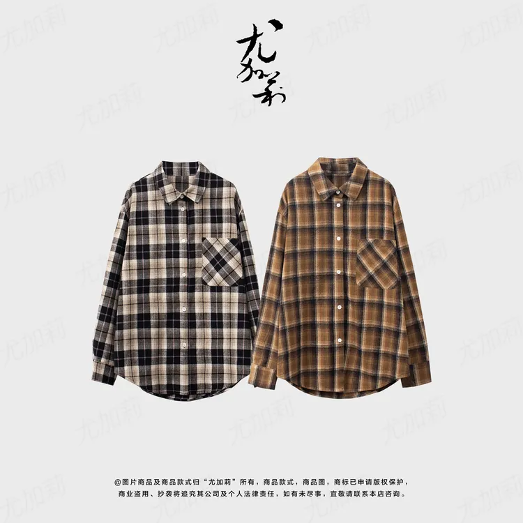 加莉精选【布朗尼】舒适磨毛老钱风格子衬衫