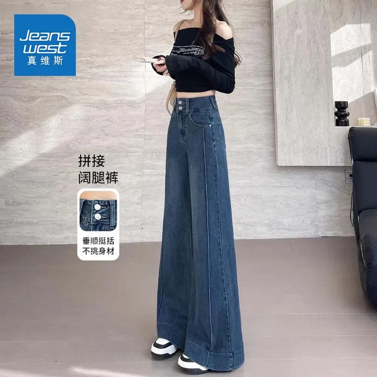 真维斯复古蓝阔腿牛仔裤女春秋2025新款拼接高腰宽松显瘦直筒裤子
