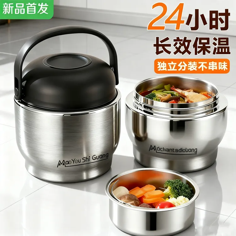 超长24小时保温碗带盖上班族保温饭盒小巧便携带饭提桶学生餐盒汤