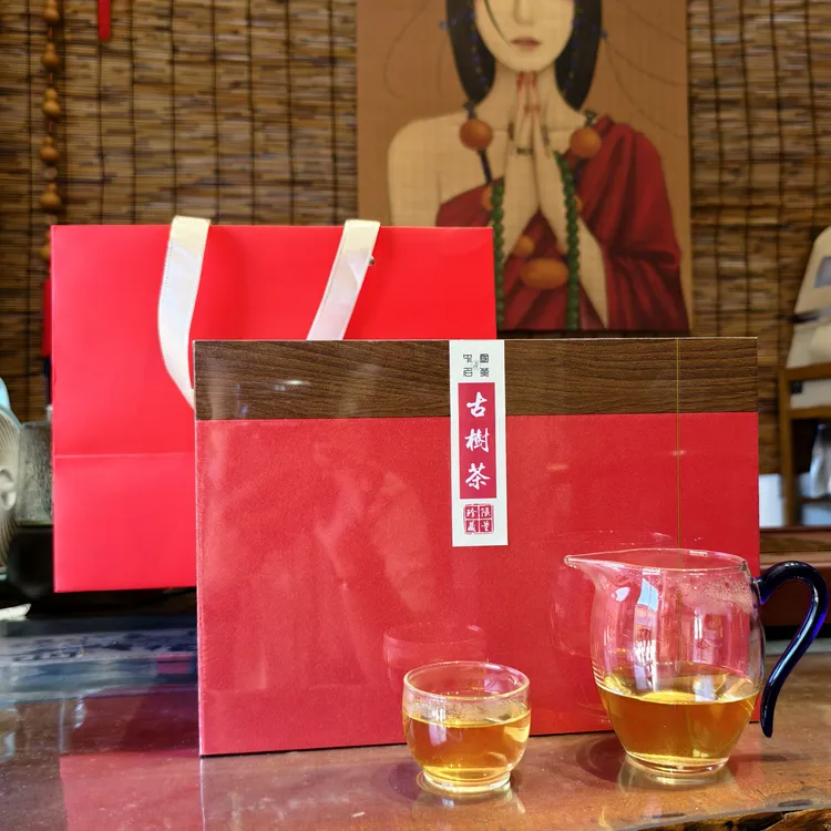 中秋茶礼2021年冰岛五寨生茶散茶礼500克盒装