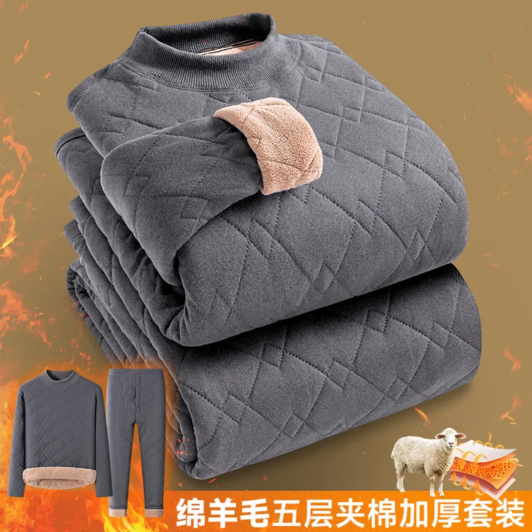 【加厚五层绵羊毛套装】冬季男士保暖套装秋衣秋裤居家服特厚男套装