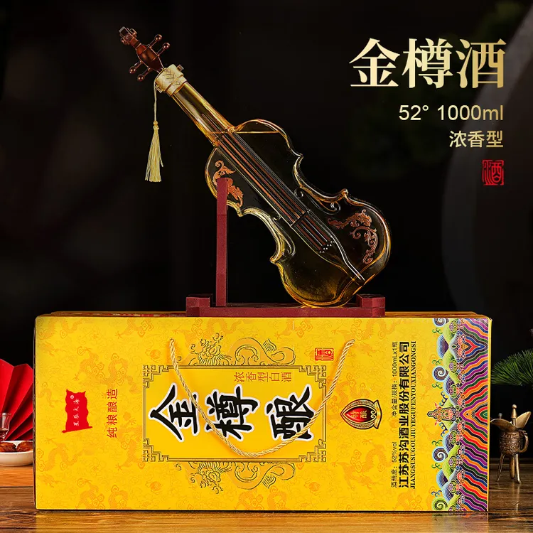 星辰大海金樽酿浓香型52度白酒手提整箱中秋伴手礼52度1000ml*1瓶