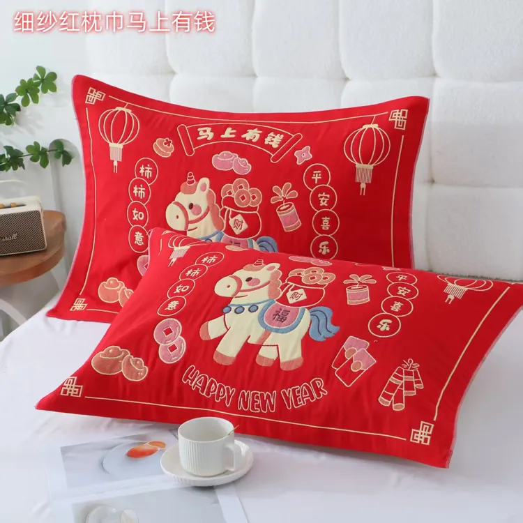 【福马枕巾】52*75cm高端成人舒适亲肤柔软吸汗一对装 四季可用