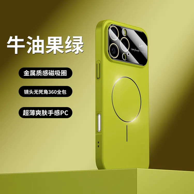 秒变17磁吸大视窗适用苹果16promax手机壳商务极简高端iPhone15Pm