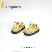 Tongtai/童泰童鞋儿童皮面软底宝宝学步鞋春季款稳步鞋T5101-59