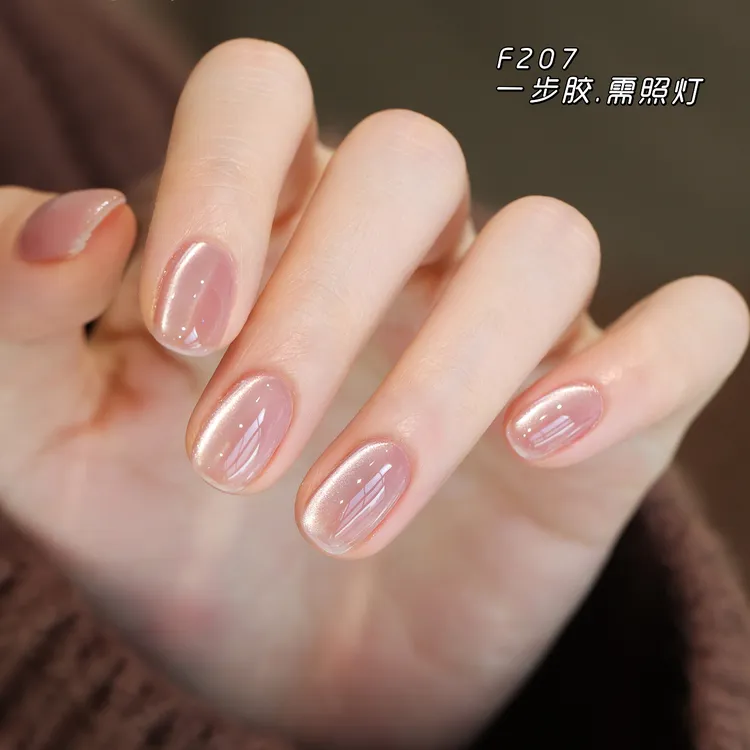 【一步胶.需照灯】猫眼甲油胶裸粉色色玻璃珠冰透美甲2025爆款推荐