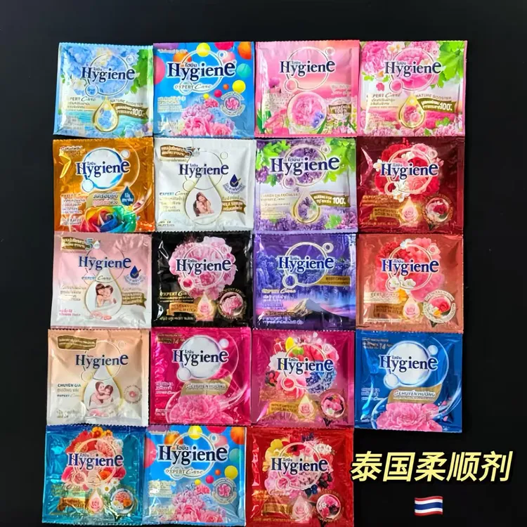 泰国进口HygienE柔顺剂衣物护理液柔软防静电持久留香便携装20ml