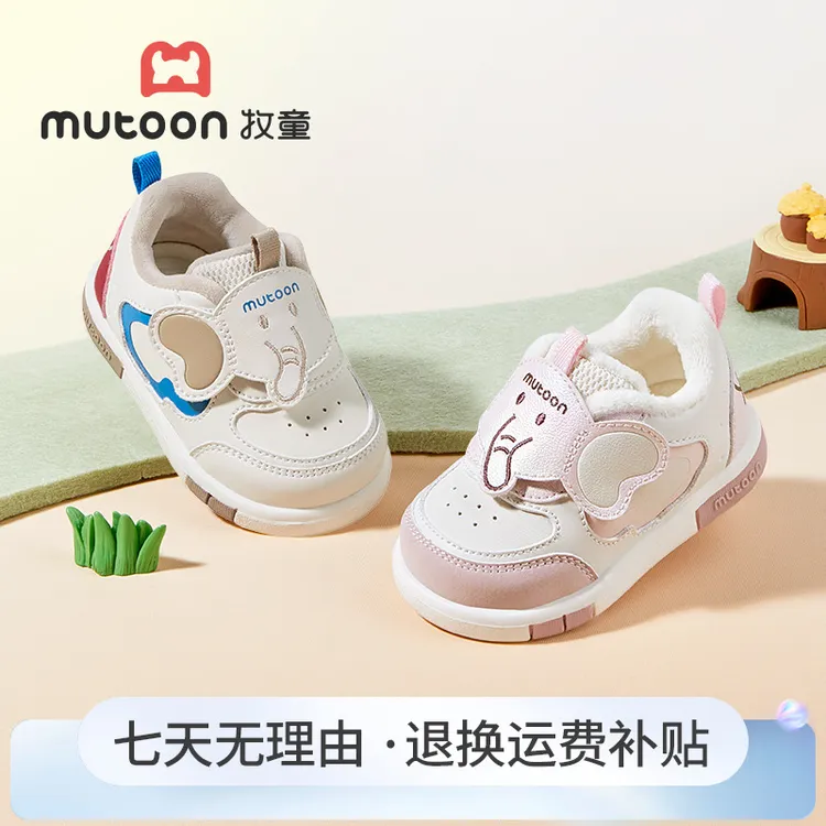 牧童2025冬季新款加绒叫叫鞋女宝宝加绒防寒步前鞋男童学步鞋棉鞋