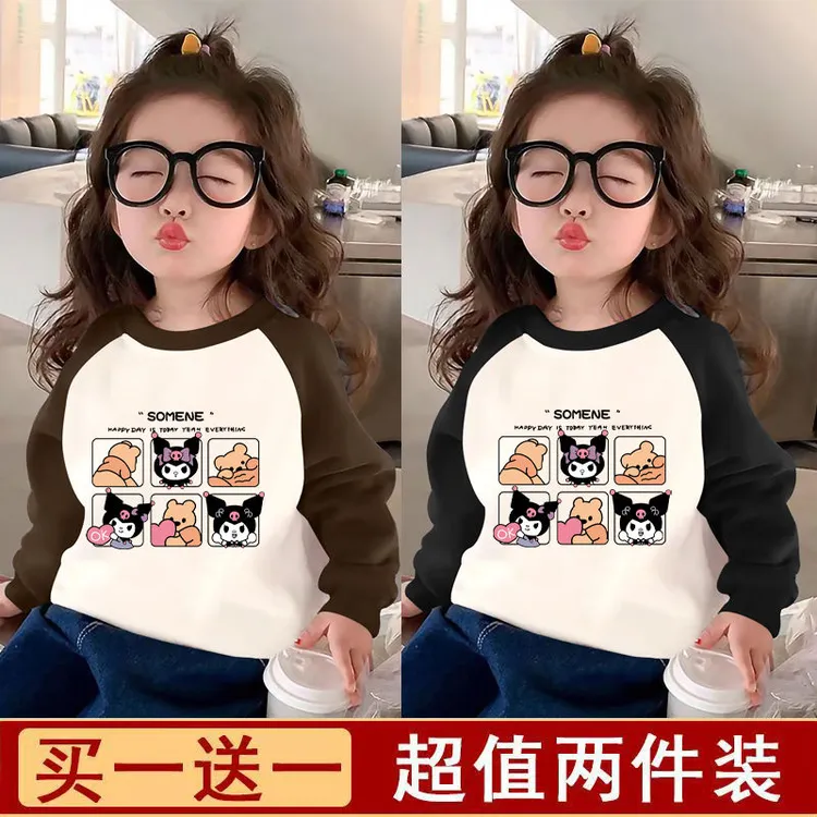 童装女童德绒春秋2025新款库洛米儿童衣服百搭女宝宝秋装打底上衣