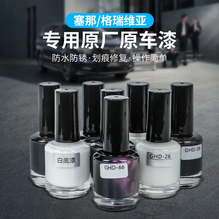 适用丰田塞纳补漆笔铂金珍珠白色赛那格瑞维亚原厂车漆修复车漆