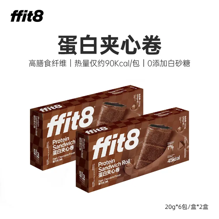 ffit8蛋白夹心卷 办公解馋控卡健康零食 6包/盒*2盒