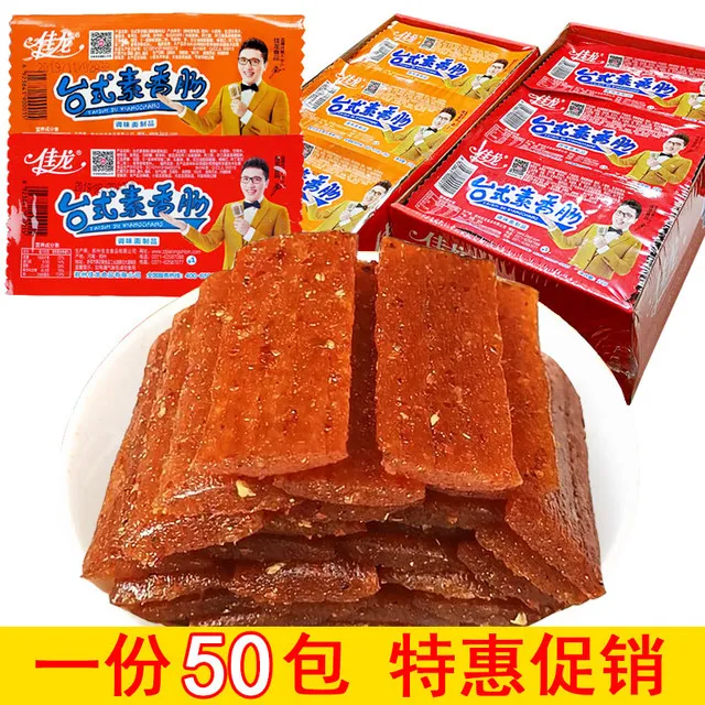 佳龙台式素香肠几毛钱校园小吃五毛钱麻辣零食90后童年小吃 辣条