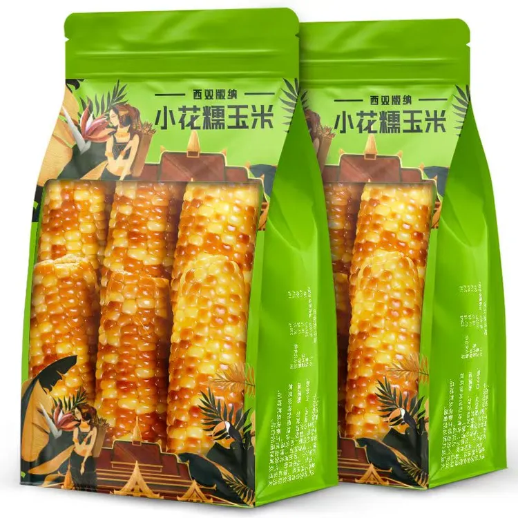 云南西双版纳迷你小花糯小玉米真空锁鲜香软糯低脂轻食早餐代餐