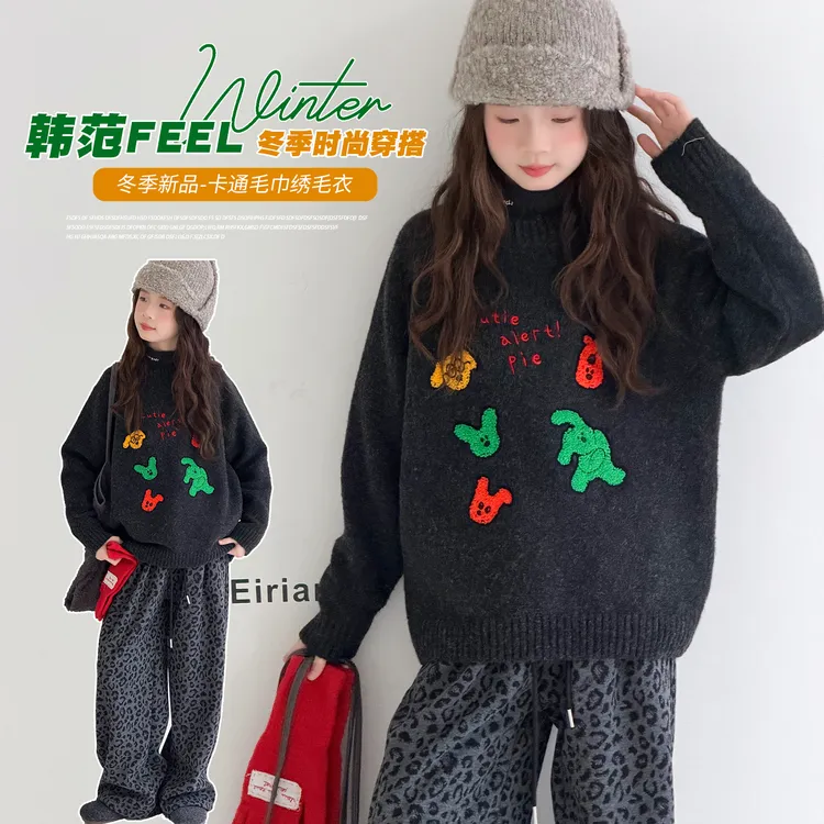 女童毛衣秋冬装套装2025新款中大童时髦韩版针织加绒阔腿裤两件套