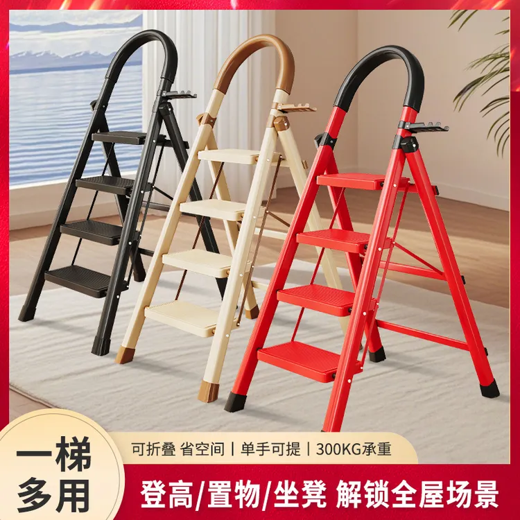家用折叠梯加厚轻便多功能人字梯室内登高梯装修免安装扶手梯