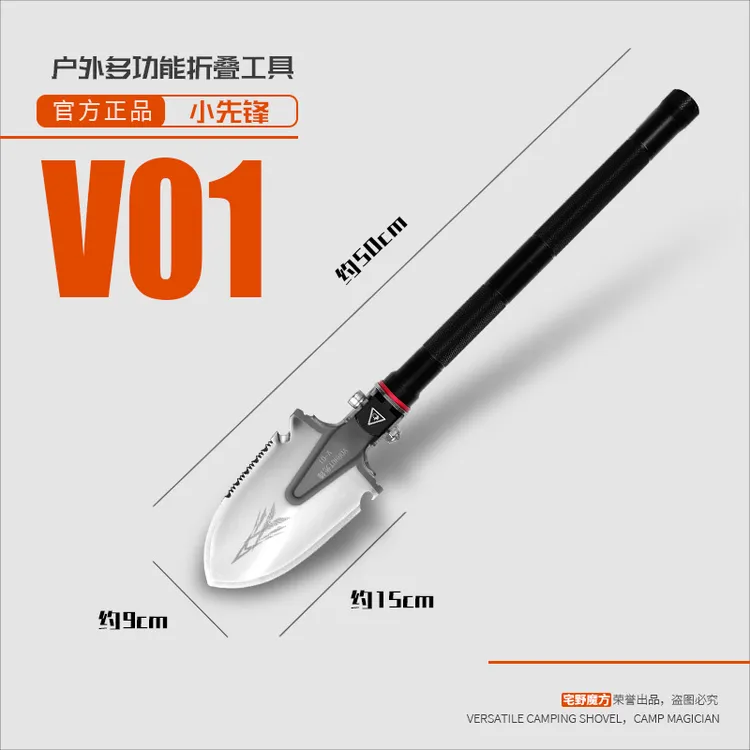 多功能折叠园艺工具露营钓鱼车载工具户外小巧轻便好收纳