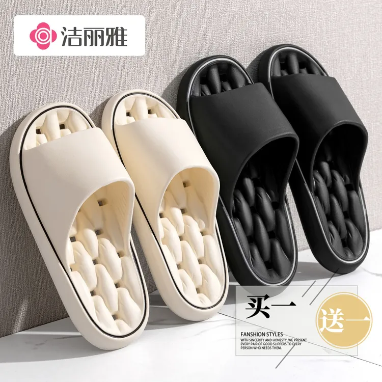 洁丽雅买一送一凉拖鞋浴室漏水男女2025新款厚底居家洗澡防滑夏季
