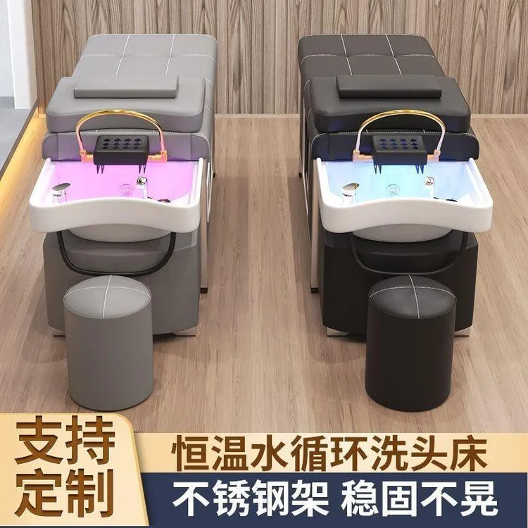 理发店不锈钢泰式按摩洗头床专用美容院熏蒸头疗恒温水循环一体床