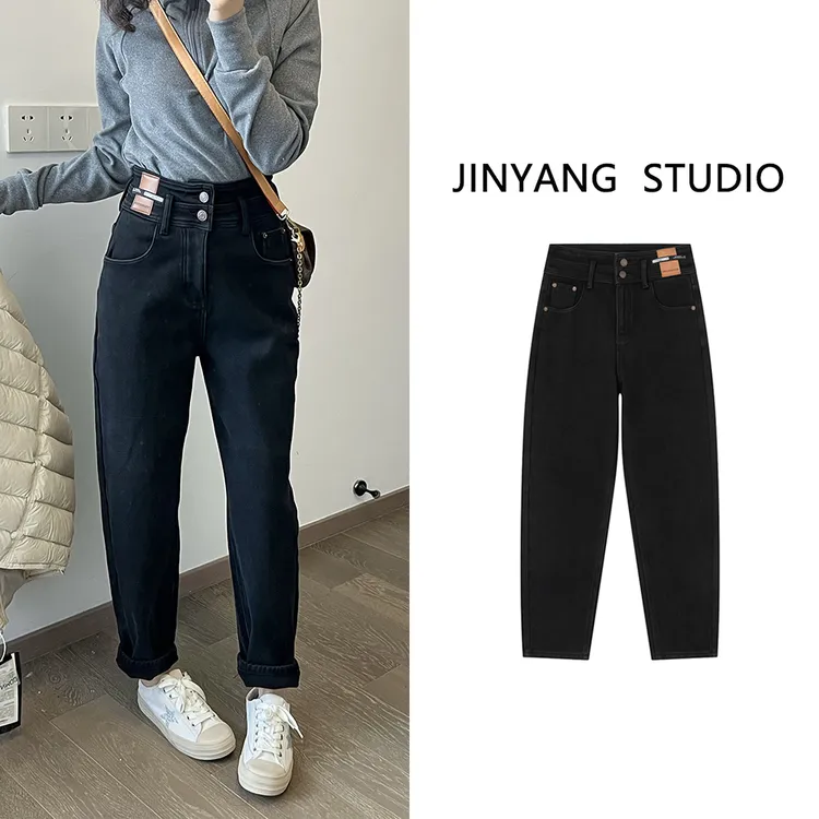 【加绒加厚款】加绒厚款 哈伦裤长裤高腰九分裤牛仔裤宽松弹力显瘦外穿