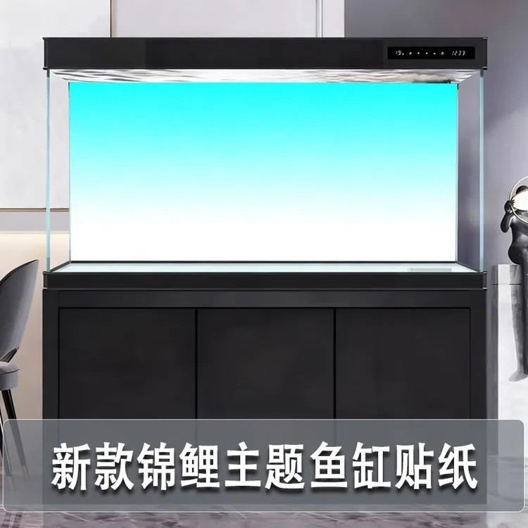 高清鱼缸渐变色背景贴纸定制七彩渐变外贴水族自粘防水族箱壁纸