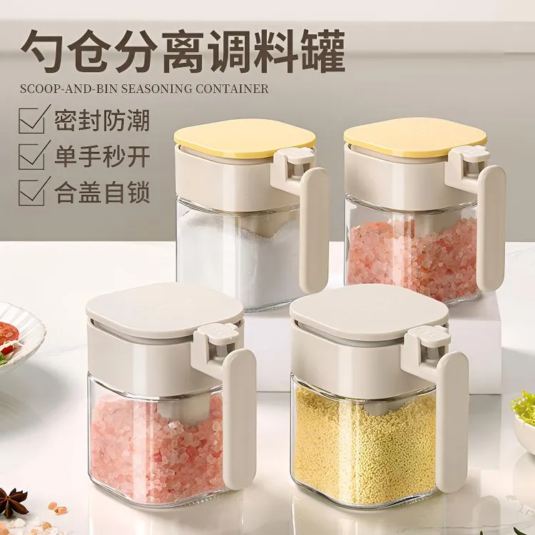 勺仓分离调料罐密封防潮调料盒厨房家用盐罐收纳玻璃调味瓶罐