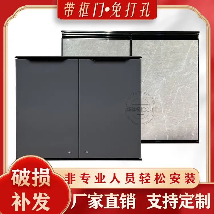 厨房橱柜橱柜门厨房柜子家用定制铝合金厂家直销灶台厨房柜门