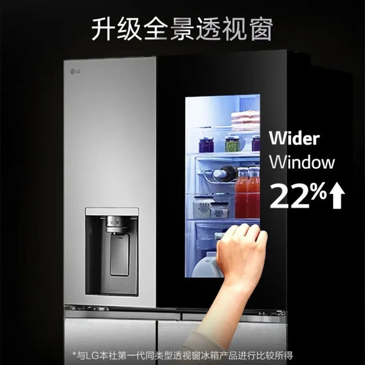 LG制冰机冰箱十字四门敲一敲透视窗风冷无霜638L嵌入式F664MPY88D