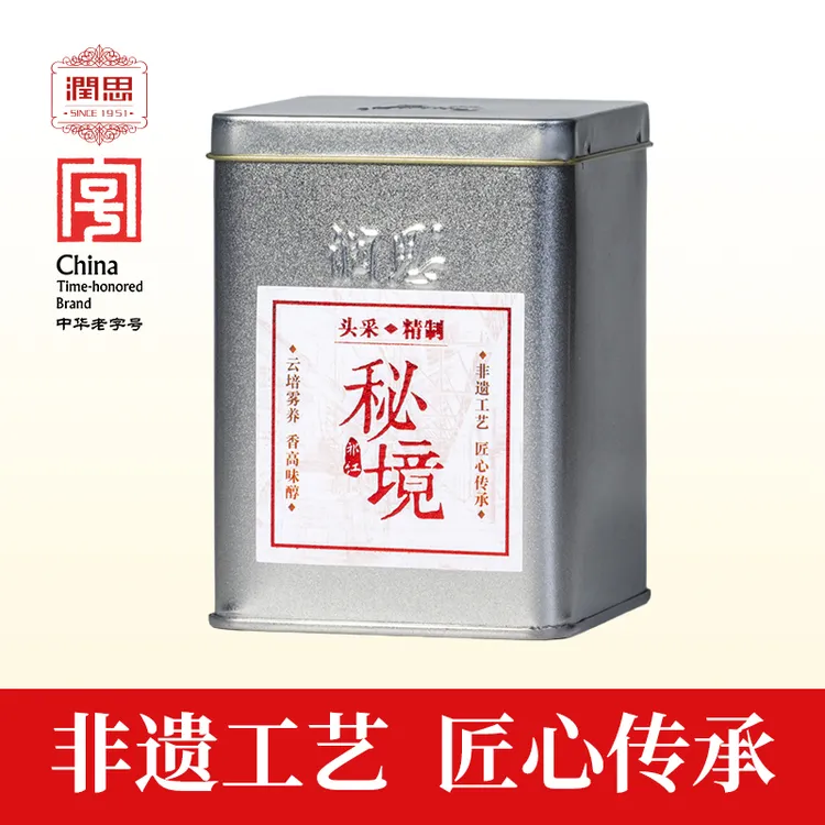 【润思】润思秘境祁门红茶特级祁红