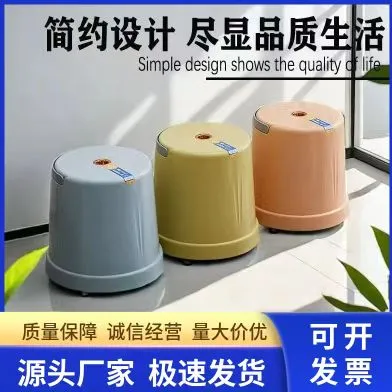 塑料矮凳茶几成人家用圆凳板凳耐用换鞋塑料承重凳子小矮凳圆凳子