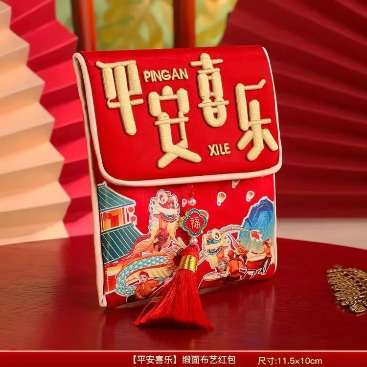 中国风高档立体刺绣红包2026年马年新款流苏锦缎布艺红包送礼祝福